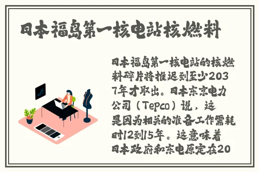 sepap88在线观看视频最新