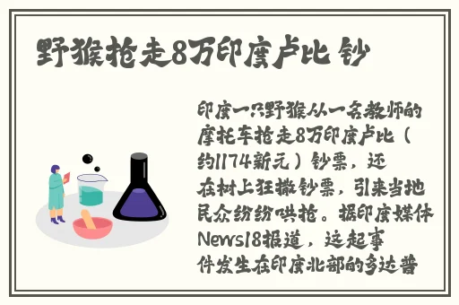 啊我们换个地方做...又加