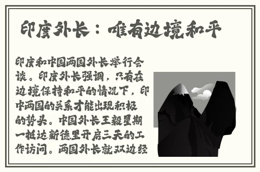 伽罗太华白色分泌物